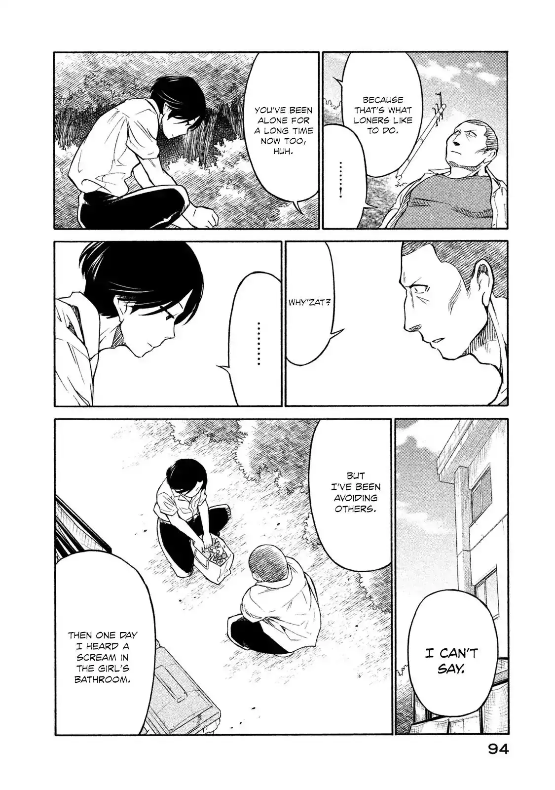 Oogami-san, Dadamore Desu Chapter 3 20